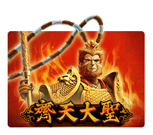 monkeyking
