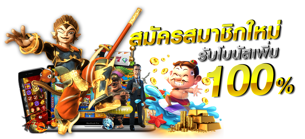 แนวโน้มและการคาดการณ์สำหรับอนาคตของเกม