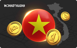 zLotto gb หวยฮานอย